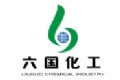 安徽六国化工股份有限公司