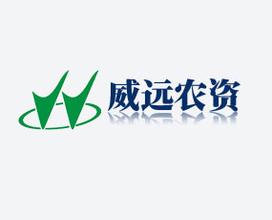 河北威远生物化工股份有限公司
