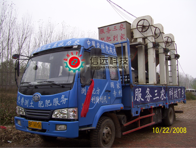 车载BB肥生产设备——鲁西化工