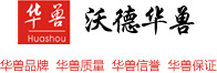 山西沃德华兽生物技术有限公司